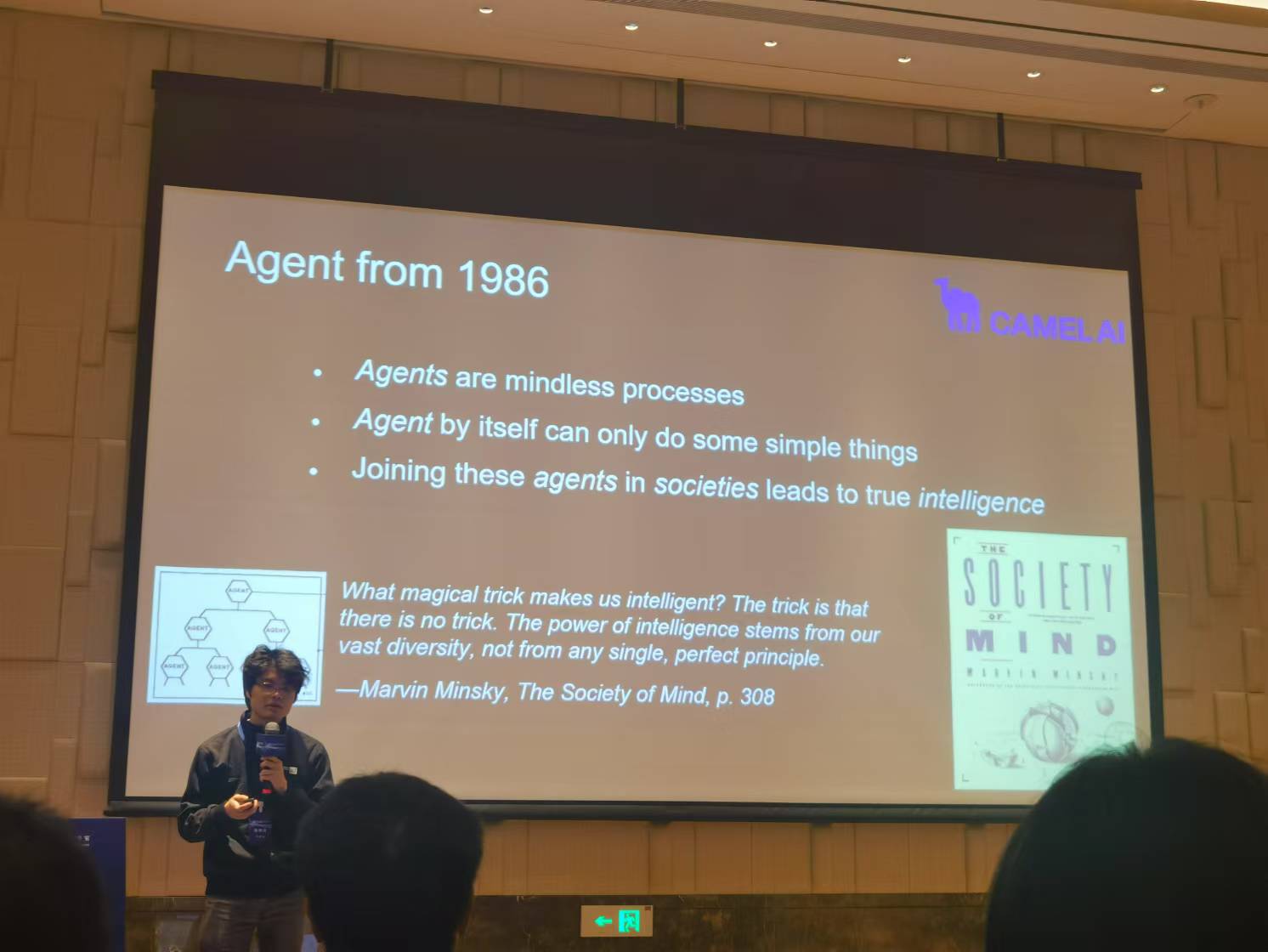 马文·明斯基 智能体 多智能体技术_智能体社会