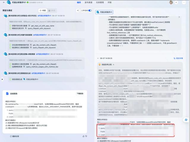 强化学习_上下文工程AI_多智能体系统