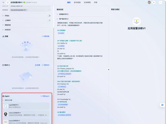 多智能体系统_强化学习_上下文工程AI