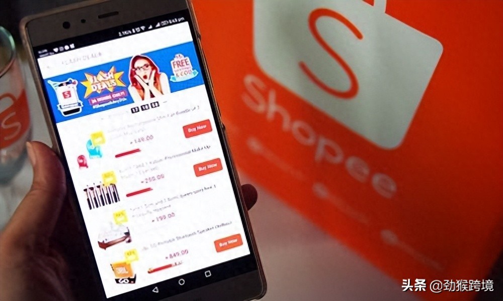 Shopee跨境_shopee墨西哥本土店回款方式_shopee墨西哥本土店与跨境店区别