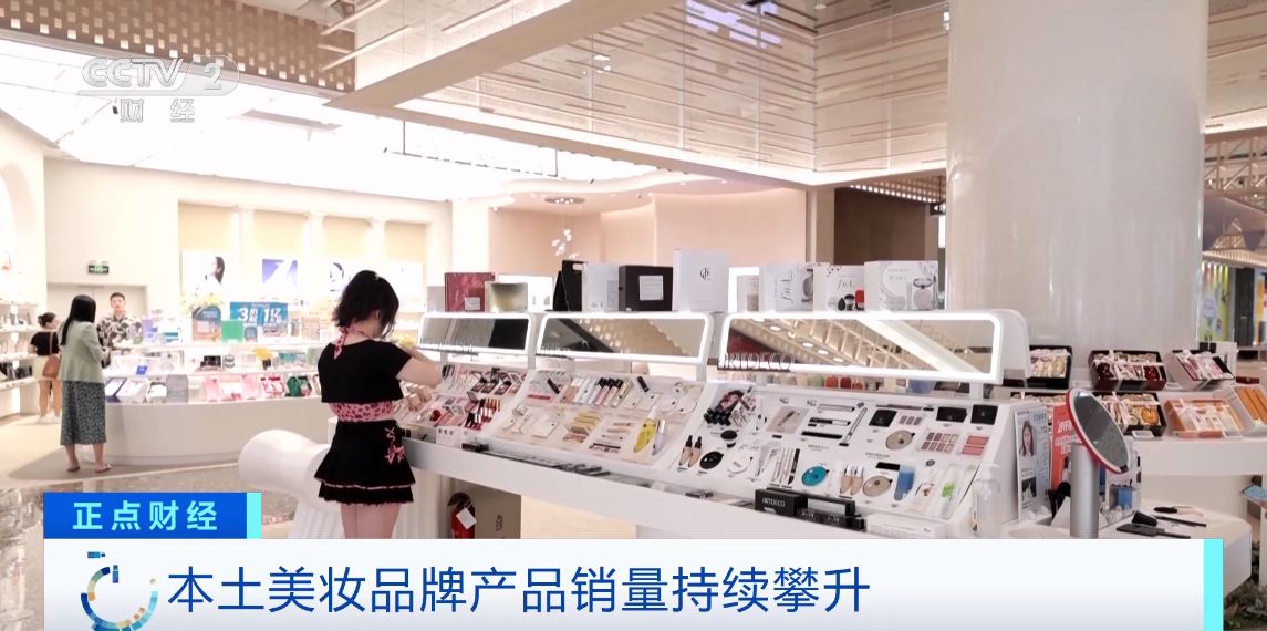 跨境美妆护肤_国货美妆市场复苏趋势_国产化妆品销量增长