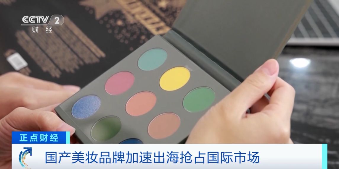 跨境美妆护肤_国产化妆品销量增长_国货美妆市场复苏趋势