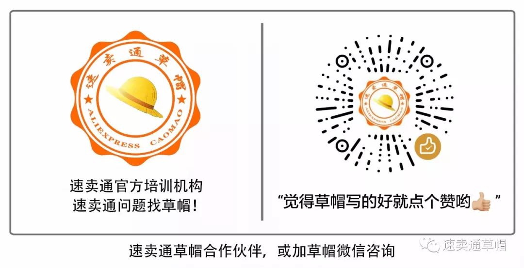 速卖通直通车创意设置技巧_直通车推广创意标题撰写方法_速卖通推广