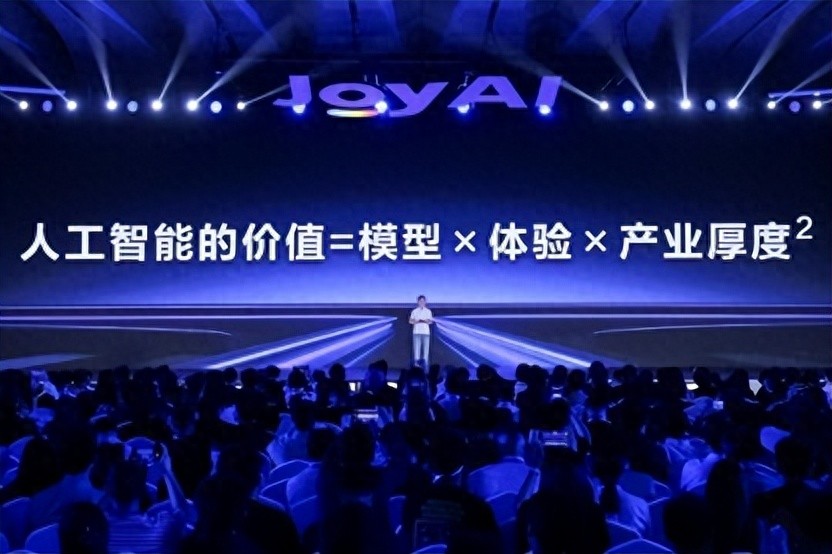 京东AI价值公式_可持续AI_许冉AI战略演进