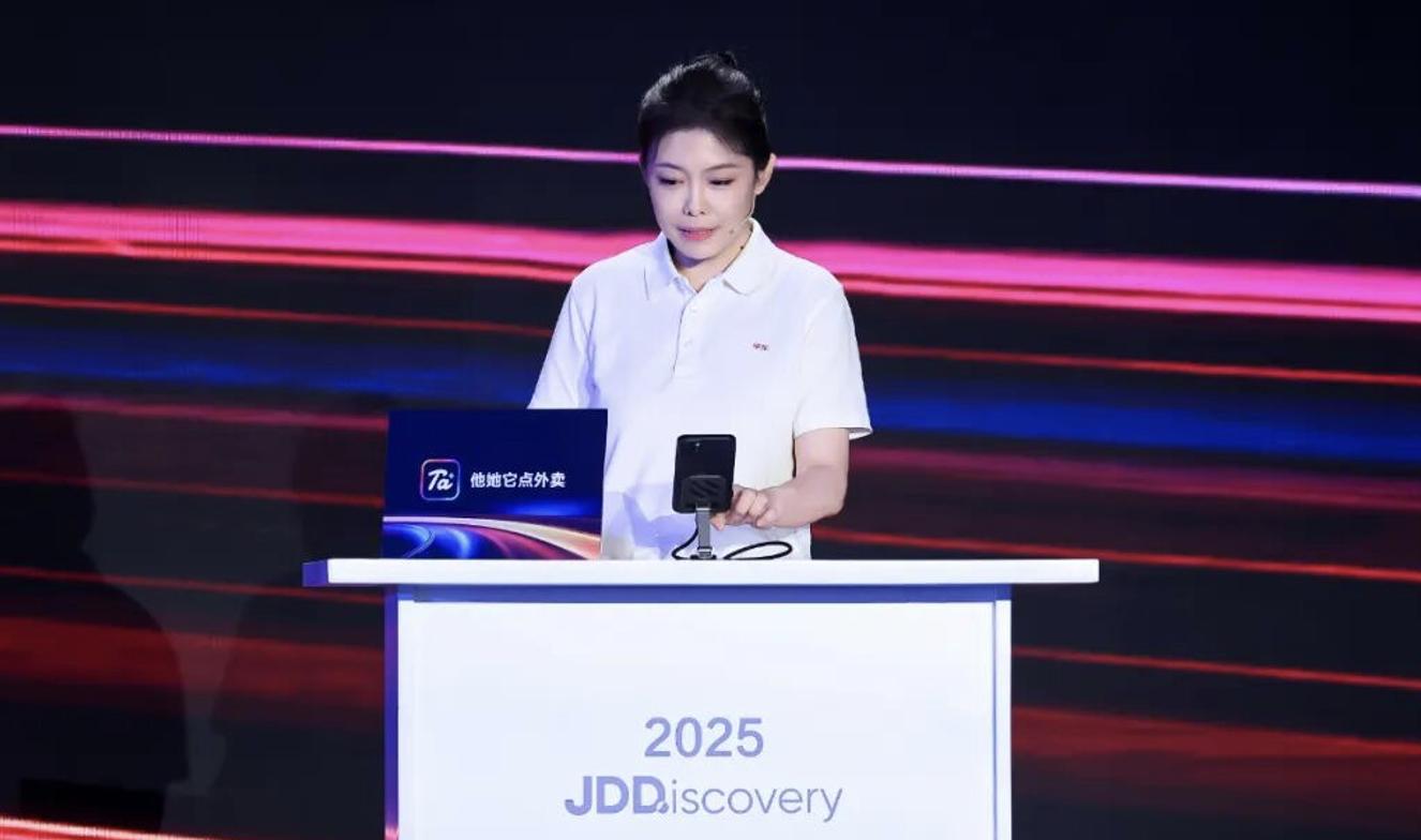 许冉AI战略演进_可持续AI_京东AI价值公式