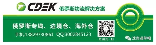 直通车推广选品注意事项_速卖通推广_速卖通直通车选品技巧