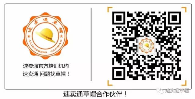 速卖通直通车选品技巧_速卖通推广_直通车推广选品注意事项