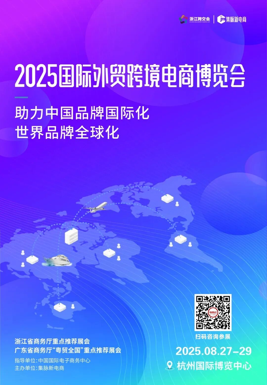 速卖通推广_速卖通长尾关键词优化_速卖通推广关键词选择