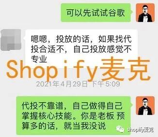 站独立守神桩是万桩之母_站独立金鸡的功效_Shopify独立站