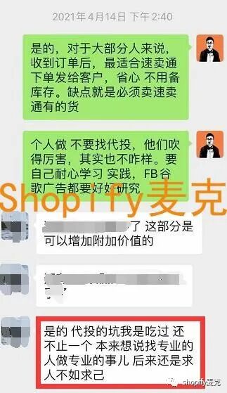 站独立金鸡的功效_站独立守神桩是万桩之母_Shopify独立站