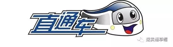速卖通直通车推广费用_速卖通推广_速卖通直通车开户流程