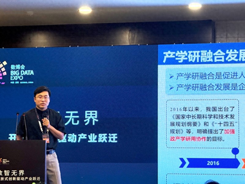 贵州大学大数据学院人才培养_大数据_贵州大数据产业成熟阶段