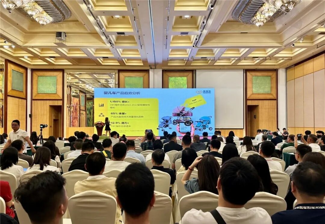 拉美跨境电商_掘金拉美2024_跨境电商汕头