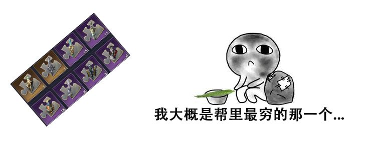 帮派令牌系统_武林至尊榜排名_令牌