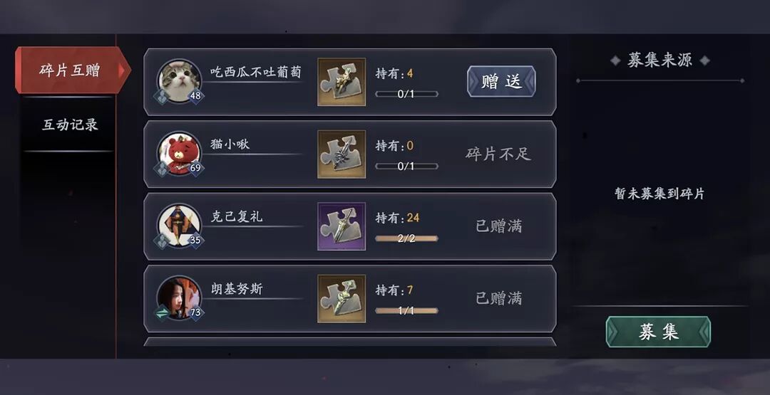 武林至尊榜排名_令牌_帮派令牌系统