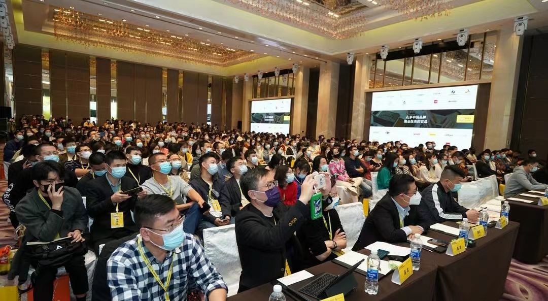 备战旺季_拉美跨境电商生态运营大会_拉美跨境电商