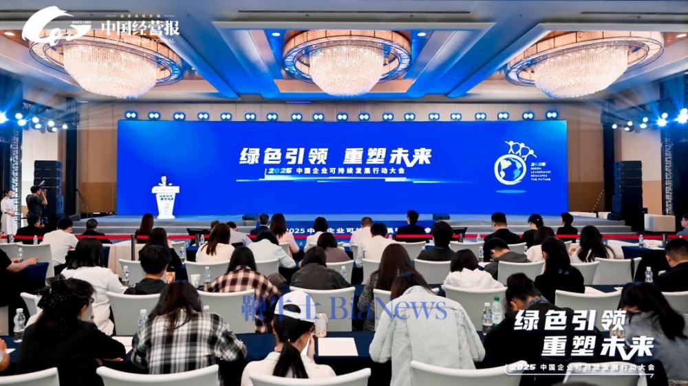 可持续AI_健康产业可持续发展路径_轻松健康集团ESG实践
