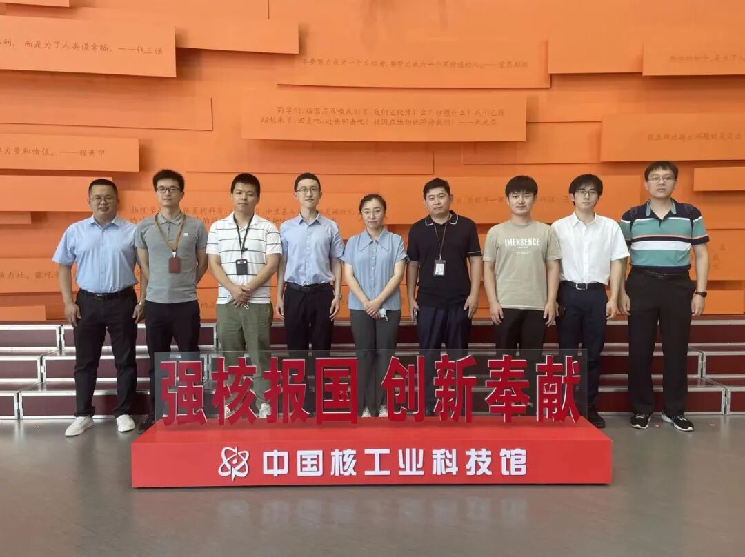 核工业新员工培训体系搭建_员工培训_中核财务公司梦想启航新员工入职培训