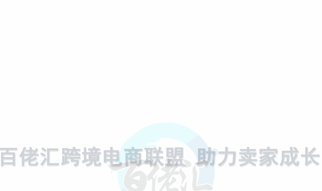 亚马逊澳洲站开站_亚马逊澳洲本地零售业冲击_亚马逊澳洲站