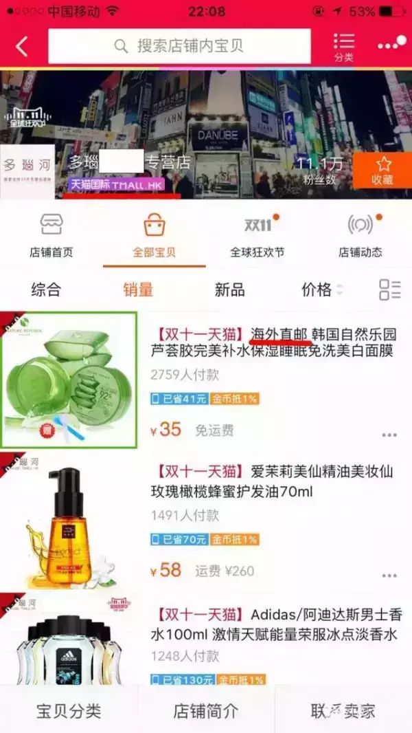国际快递_天猫国际韩国直邮快递信息查询_中通快递韩国首尔始发地骗局曝光