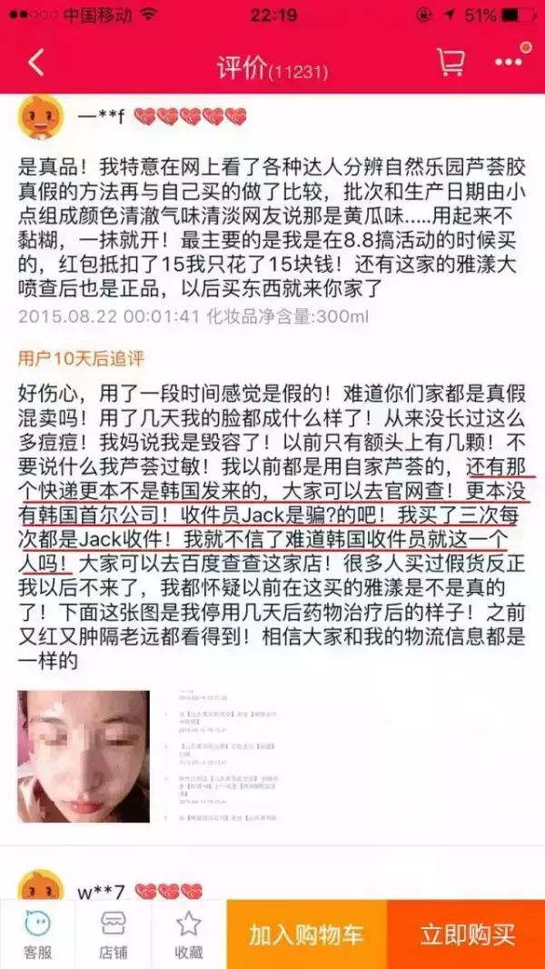 中通快递韩国首尔始发地骗局曝光_天猫国际韩国直邮快递信息查询_国际快递
