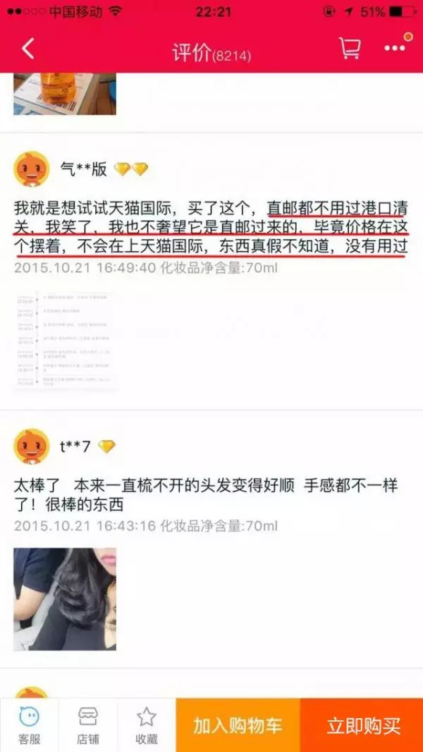 国际快递_中通快递韩国首尔始发地骗局曝光_天猫国际韩国直邮快递信息查询