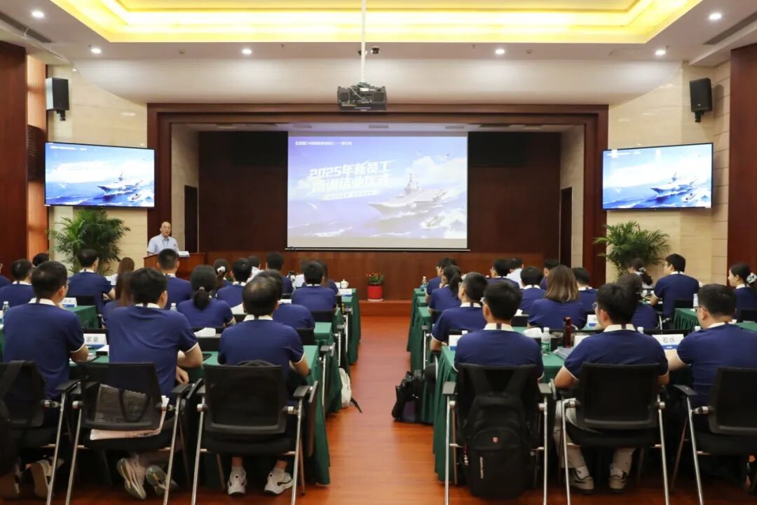 所长王锋鼓励新员工_中国船舶七一一所新员工培训_员工培训