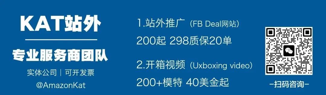 AI广告优化_AI优化亚马逊广告软件_基于算法的亚马逊广告优化