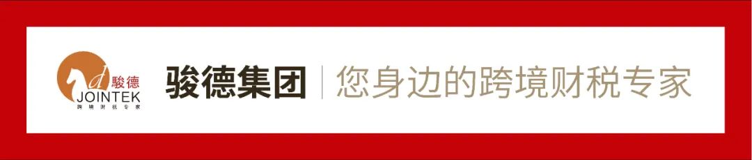 跨境电商审计_跨境电商公司香港审计不同点_香港公司审计跨境电商注意事项