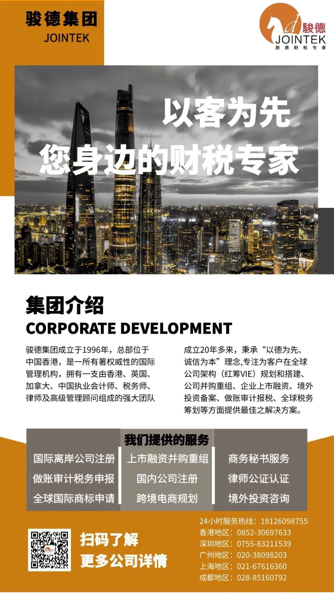跨境电商公司香港审计不同点_跨境电商审计_香港公司审计跨境电商注意事项