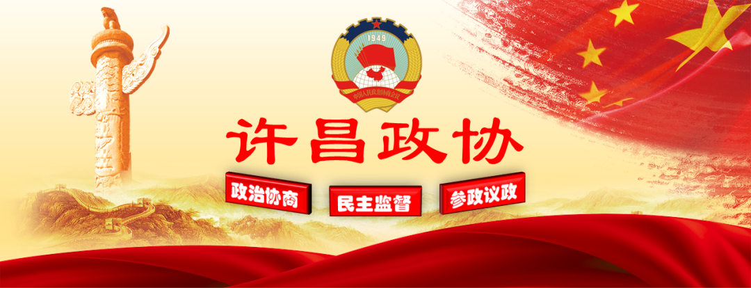 智能体协商_市政协专题协商会_莲城智能体建设情况