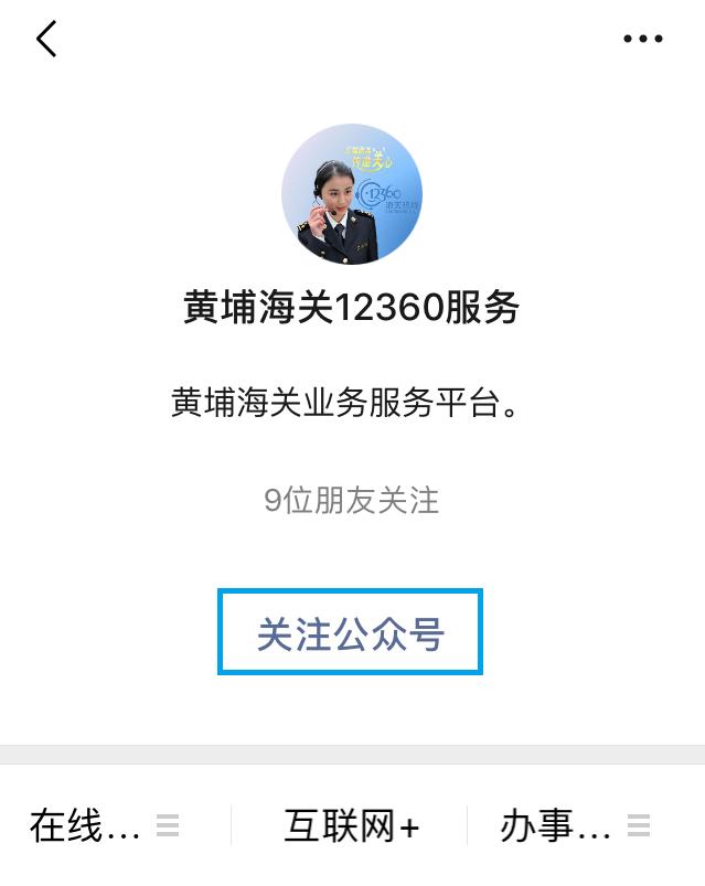 跨境电商个人额度查询_海关跨境电子商务年度个人额度查询_跨境平台账号申诉
