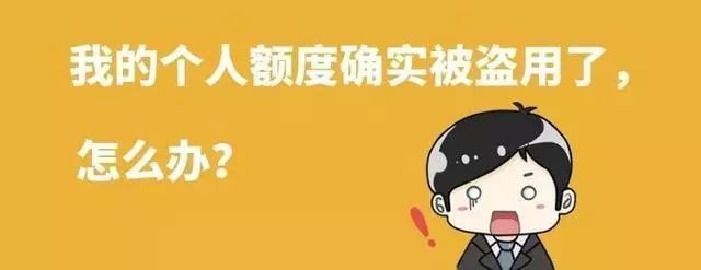 海关跨境电子商务年度个人额度查询_跨境平台账号申诉_跨境电商个人额度查询