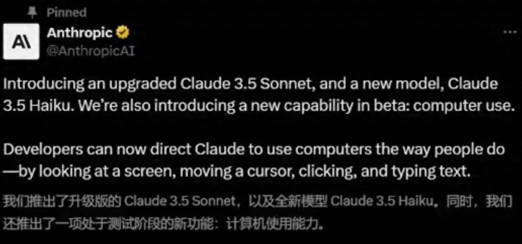 Claude 3.5 Haiku new AI release_Claude 3.5 Sonnet AI model upgrade_Claude 3