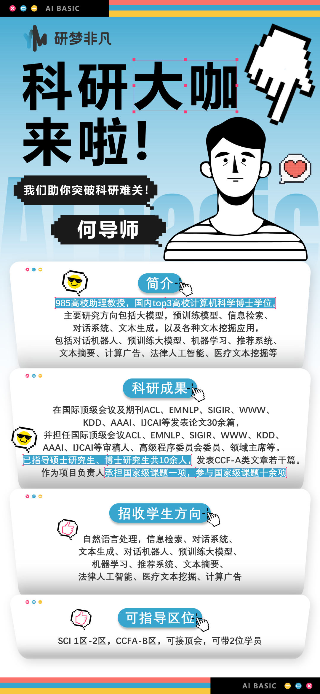 生成扩散模型综述_扩散模型算法改进_扩散模型