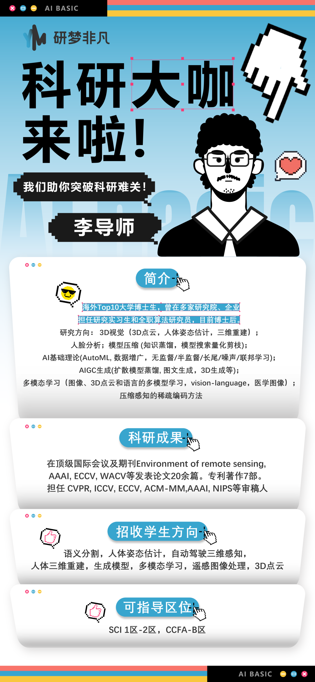 扩散模型_生成扩散模型综述_扩散模型算法改进