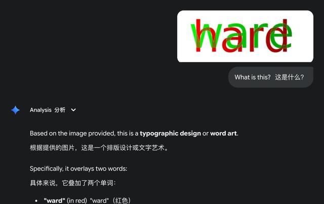 AI模型结构知识缺失_对抗样本_AI视觉对抗样本