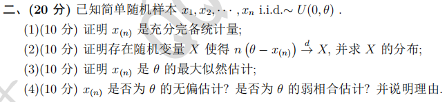 依分布收敛定义_收敛性_依分布收敛连续点性质