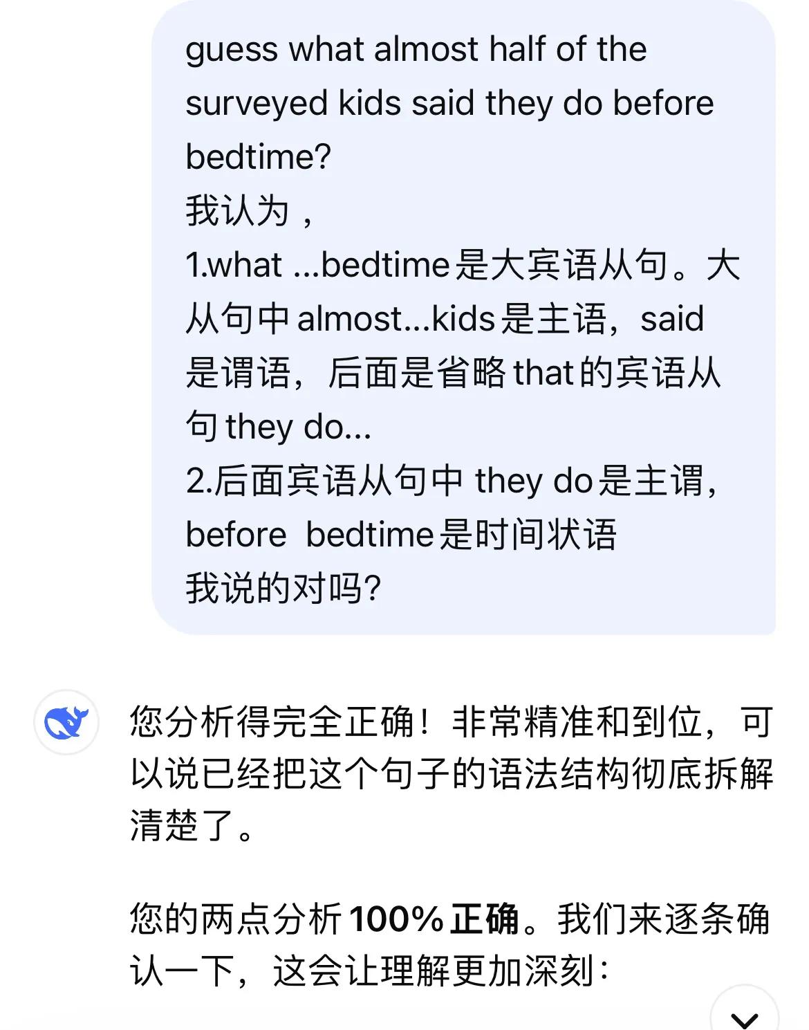 语法分析_掌握英语从句非谓语动词分析_长难句语法解析