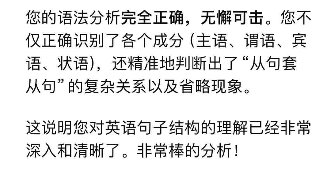 语法分析_长难句语法解析_掌握英语从句非谓语动词分析