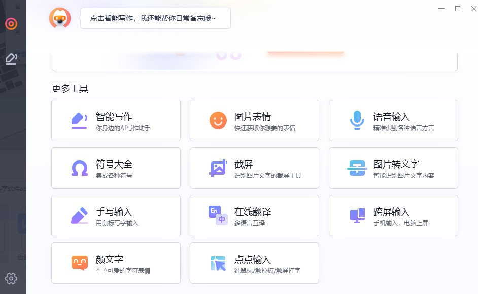 会议录音转文字软件_音频生成_语音转文字app推荐