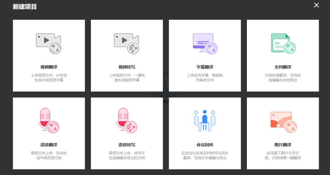 语音转文字app推荐_会议录音转文字软件_音频生成