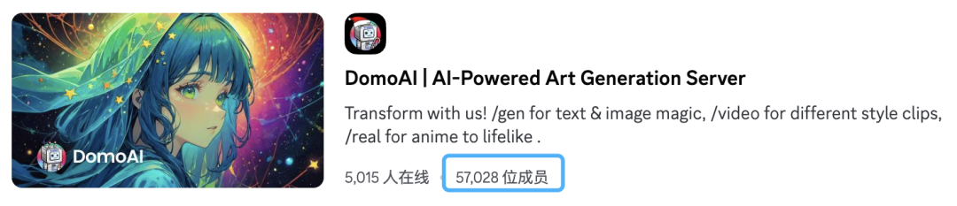 视频生成_Domo AI 文生图 差异化功能 视频风格转换