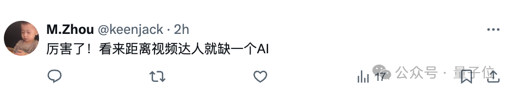 MuseV开源文生视频工具 腾讯虚拟人视频生成 量子位MuseV技术解析_视频生成