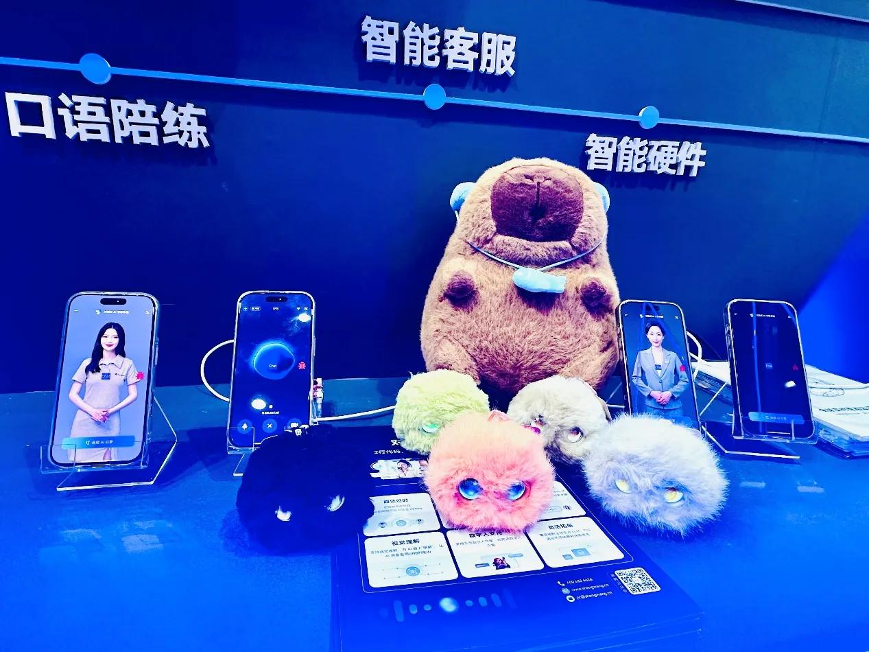 声纹识别_声网对话式AI引擎_声纹识别数字人视觉理解