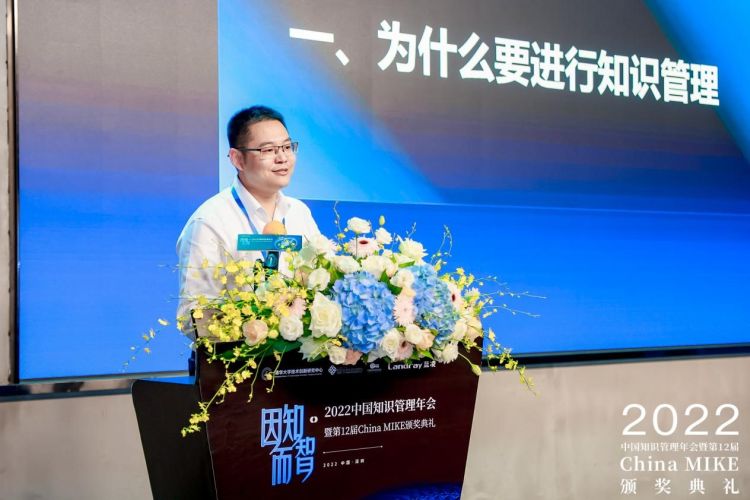 知识管理数字化转型_知识管理_知识管理创造价值