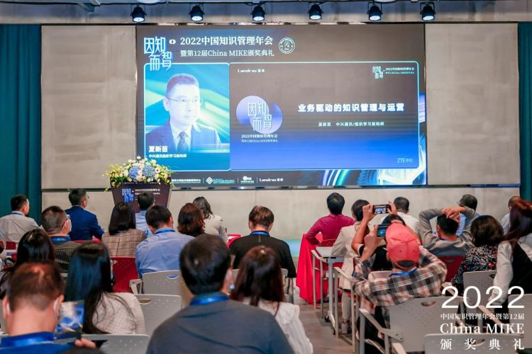 知识管理数字化转型_知识管理_知识管理创造价值