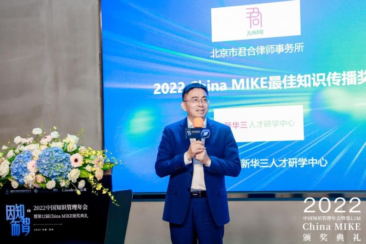 知识管理数字化转型_知识管理创造价值_知识管理