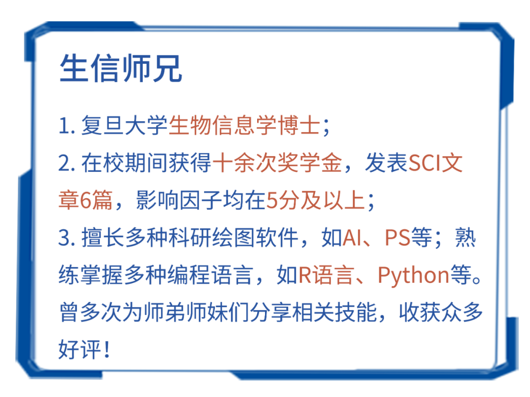 AI科研_AI科研绘图教程_从入门到进阶