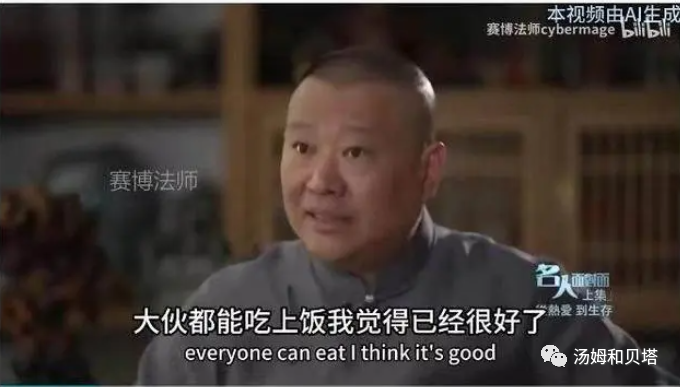 AI视频制作_AI技术就业影响_AI造福人类